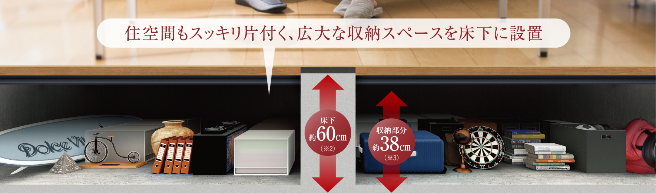 リビング・ダイニング参考写真 ※5